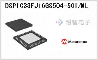 DSPIC33FJ16GS504-50I/ML