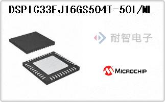 DSPIC33FJ16GS504T-50I/ML