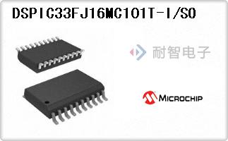 DSPIC33FJ16MC101T-I/SO