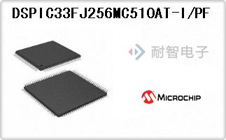 DSPIC33FJ256MC510AT-I/PF