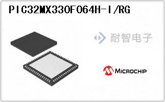 PIC32MX330F064H-I/RG