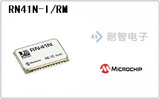 RN41N-I/RM