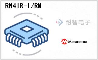 RN41R-I/RM