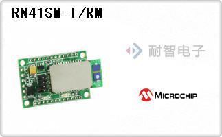 RN41SM-I/RM