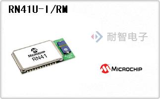 RN41U-I/RM