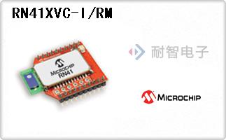 RN41XVC-I/RM