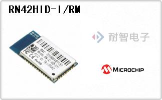 RN42HID-I/RM
