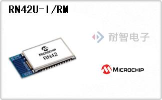 RN42U-I/RM