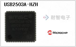 USB2503A-HZH