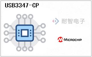 USB3347-CP