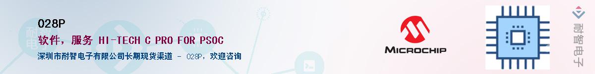 028P��Ӧ��-���ǵ���