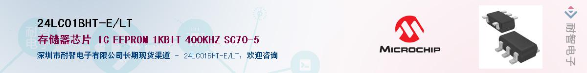 24LC01BHT-E/LT��Ӧ��-���ǵ���