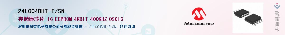 24LC04BHT-E/SN��Ӧ��-���ǵ���