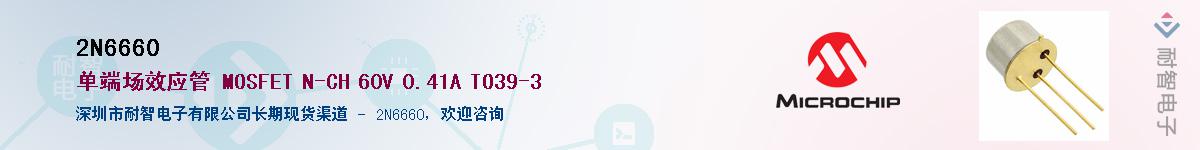2N6660��Ӧ��-���ǵ���