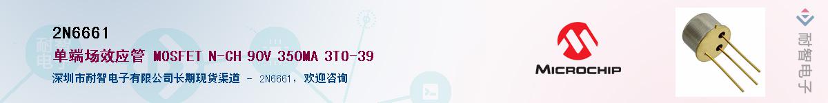 2N6661��Ӧ��-���ǵ���