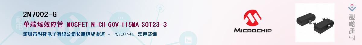 2N7002-G��Ӧ��-���ǵ���
