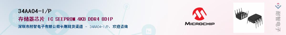 34AA04-I/P��Ӧ��-���ǵ���