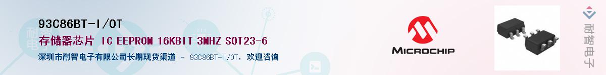 93C86BT-I/OTӦ-ǵ