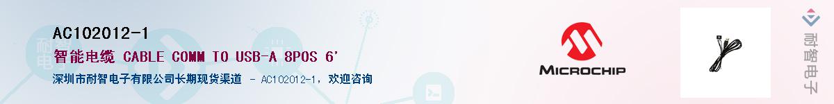 AC102012-1��Ӧ��-���ǵ���
