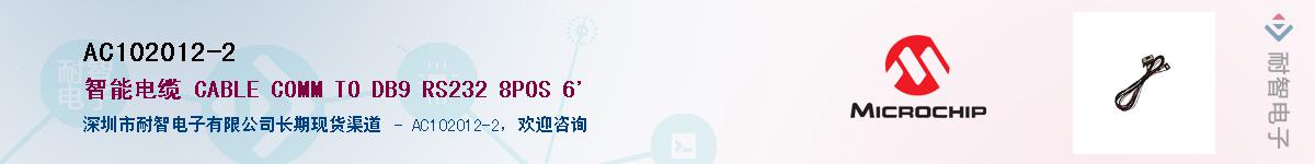 AC102012-2��Ӧ��-���ǵ���