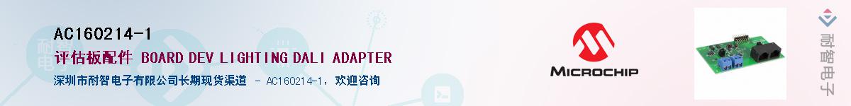 AC160214-1��Ӧ��-���ǵ���
