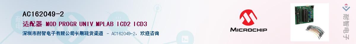 AC162049-2Ӧ-ǵ