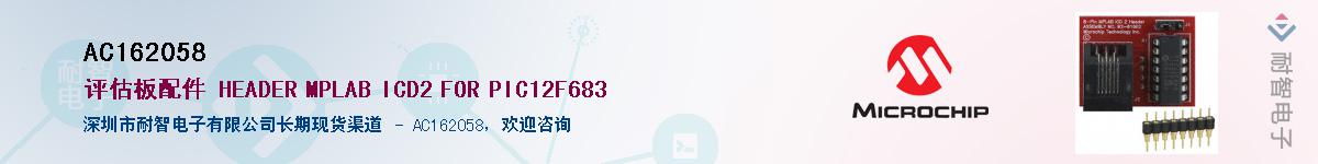AC162058��Ӧ��-���ǵ���