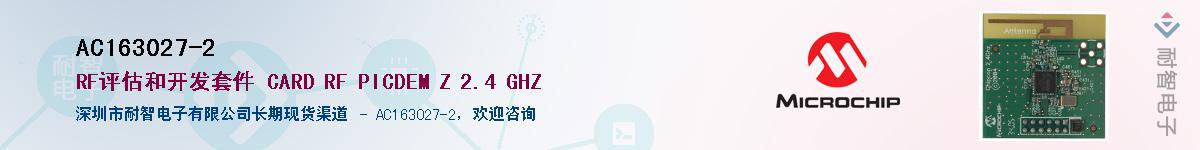 AC163027-2Ӧ-ǵ