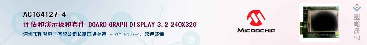 AC164127-4��Ӧ��-���ǵ���