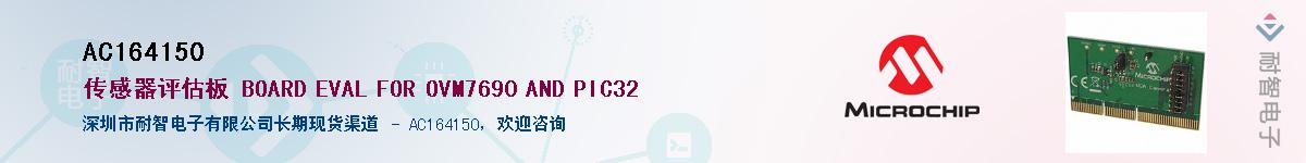 AC164150Ӧ-ǵ