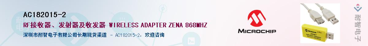 AC182015-2��Ӧ��-���ǵ���