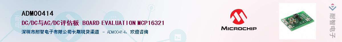 ADM00414Ӧ-ǵ