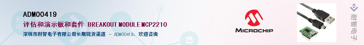 ADM00419Ӧ-ǵ