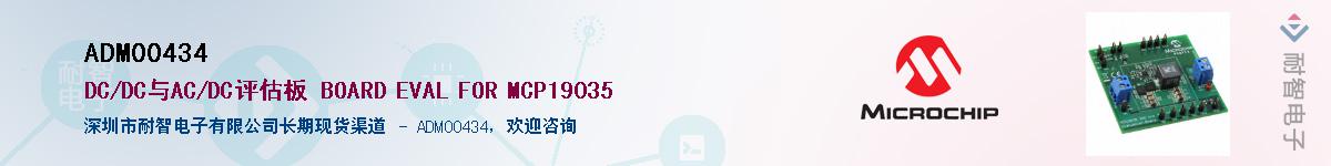 ADM00434Ӧ-ǵ