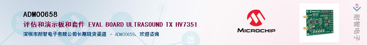 ADM00658Ӧ-ǵ