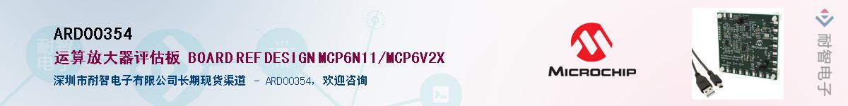 ARD00354Ӧ-ǵ