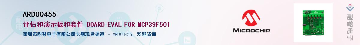 ARD00455Ӧ-ǵ