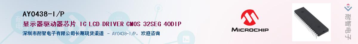 AY0438-I/P��Ӧ��-���ǵ���