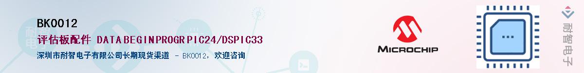 BK0012��Ӧ��-���ǵ���