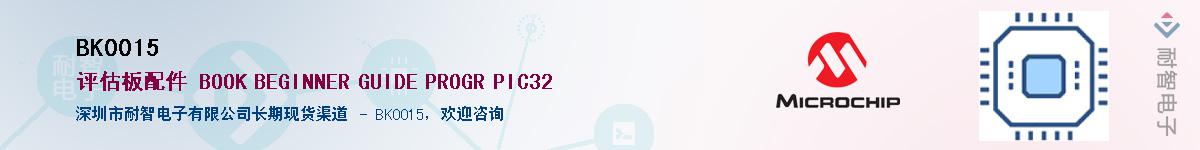 BK0015��Ӧ��-���ǵ���