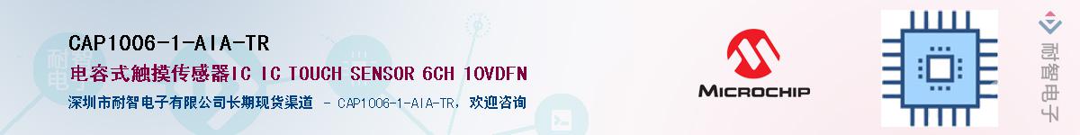 CAP1006-1-AIA-TRӦ-ǵ