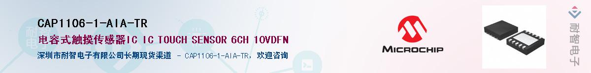 CAP1106-1-AIA-TRӦ-ǵ