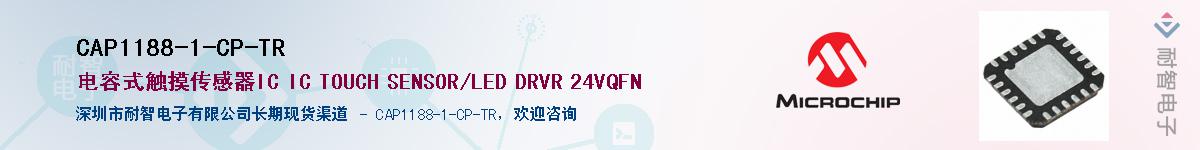 CAP1188-1-CP-TRӦ-ǵ