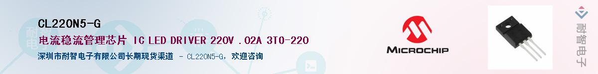 CL220N5-G��Ӧ��-���ǵ���