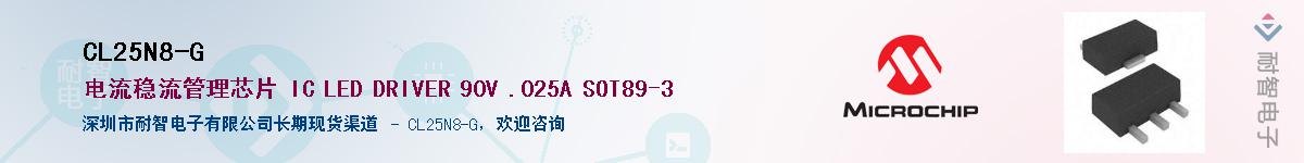 CL25N8-G��Ӧ��-���ǵ���