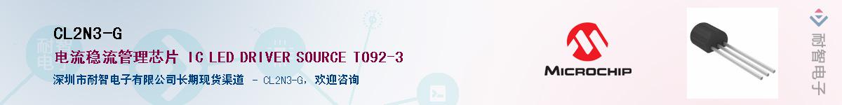 CL2N3-G��Ӧ��-���ǵ���