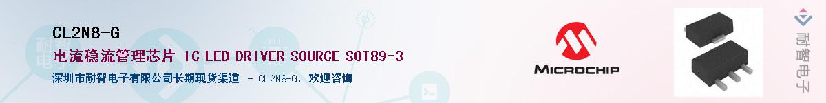 CL2N8-G��Ӧ��-���ǵ���