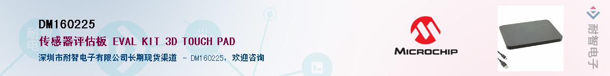 DM160225��Ӧ��-���ǵ���