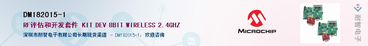 DM182015-1��Ӧ��-���ǵ���