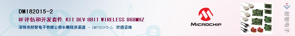 DM182015-2��Ӧ��-���ǵ���